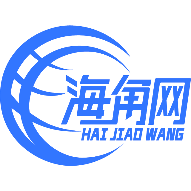 无情的钢笔